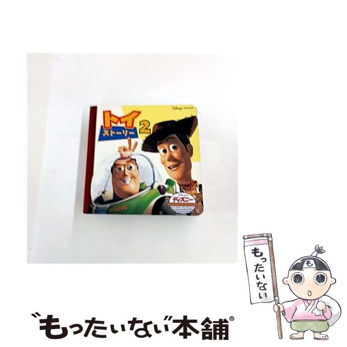 ����š� �ȥ������ȡ��꡼2 / ���������� / �ʲ���Ź [ñ����]�ڥ᡼��������̵���ۡں�û������ã�б���