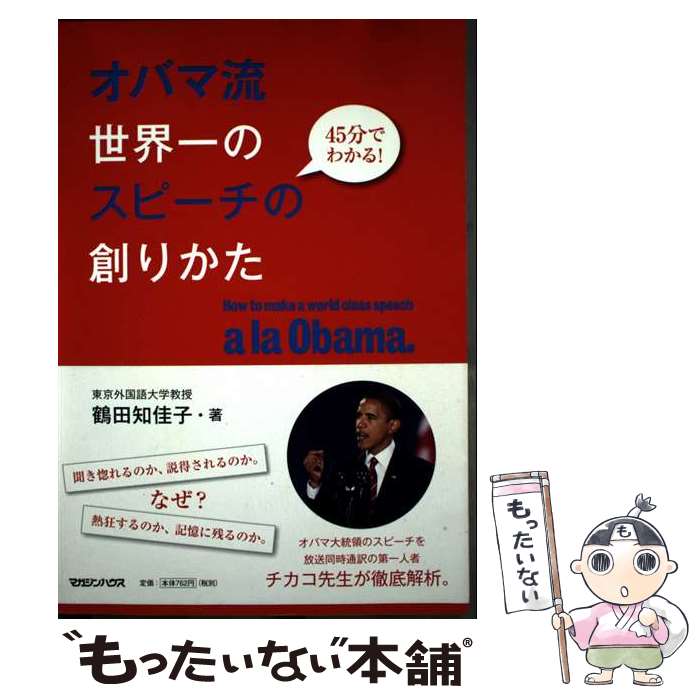 ����š� ���Х�ή������Υ��ԡ������Ϥ꤫�� / ���� �β»� / �ޥ�����ϥ��� [ñ����]�ڥ᡼��������̵���ۡں�û������ã�б���