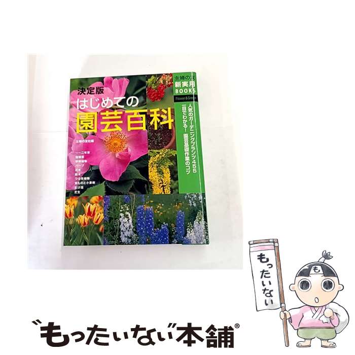 ����š� �Ϥ���Ƥα��ɴ�� / ���ؤ�ͧ�� / ���ؤ�ͧ�� [ñ����]�ڥ᡼��������̵���ۡں�û������ã�б���