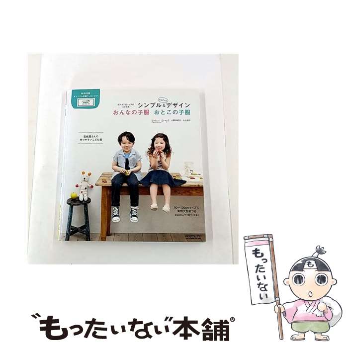 ����š� ����ץ�����礳�äȥǥ����󤪤�ʤλ������Ȥ��λ��� / polka��drops / ���ܥ��������� [��å�]�ڥ᡼��������̵���ۡں�û������ã�б�...