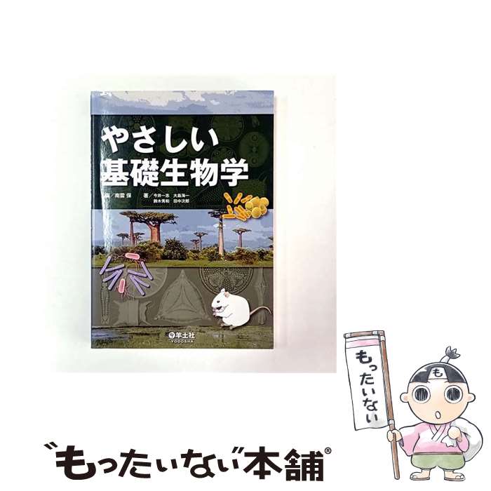 ����š� �䤵����������ʪ�� / ��� �� / ���ڼ� [ñ����]�ڥ᡼��������̵���ۡں�û������ã�б���