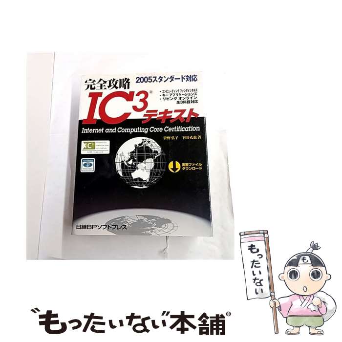 ����š� ������άIC3�ƥ����� / ���� ����, ���� ���� / ����BP [ñ����]�ڥ᡼��������̵���ۡں�û������ã�б���