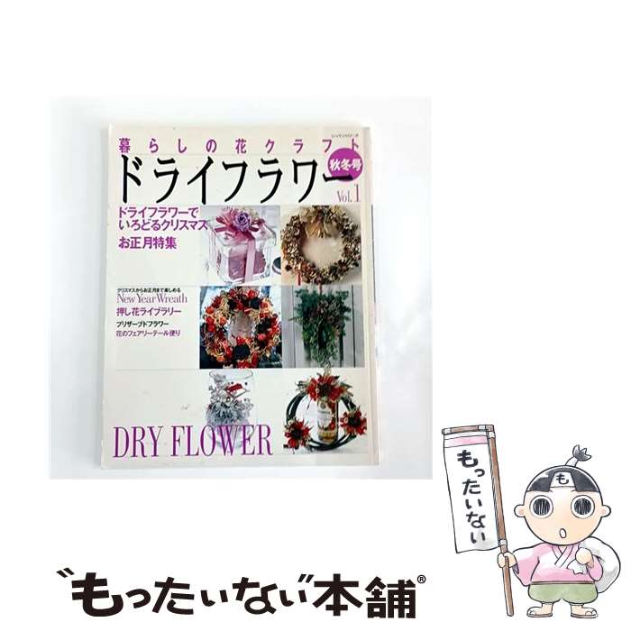 ����š� ��餷�β֥���եȥɥ饤�ե���vol��1�� / �ѥå�����̿��� / �ѥå�����̿��� [��å�]�ڥ᡼��������̵���ۡں�û������ã�б���