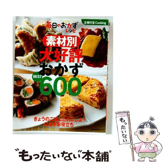 ����š� �Ǻ����繥ɾ������BEST600 / ���ؤ�ͧ�� / ���ؤ�ͧ�� [��å�]�ڥ᡼��������̵���ۡں�û������ã�б���