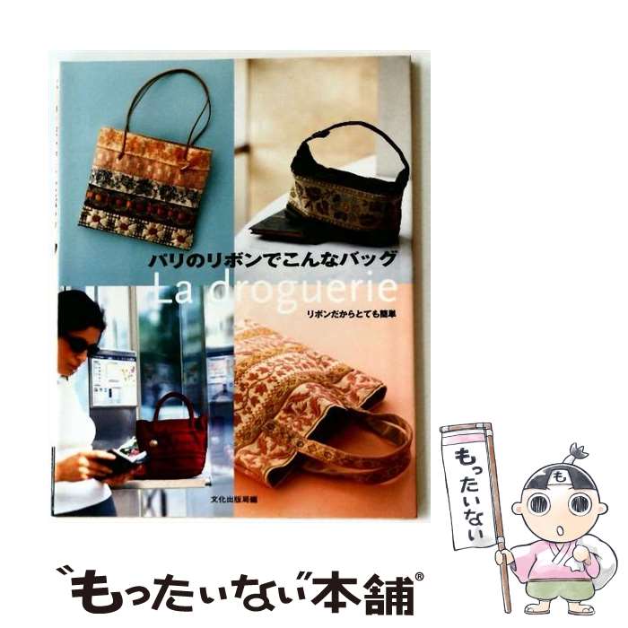 ����š� �ѥ�Υ�ܥ�Ǥ���ʥХå� / ʸ�����Ƕ� / ʸ�����Ƕ� [ñ����]�ڥ᡼��������̵���ۡں�û������ã�б���