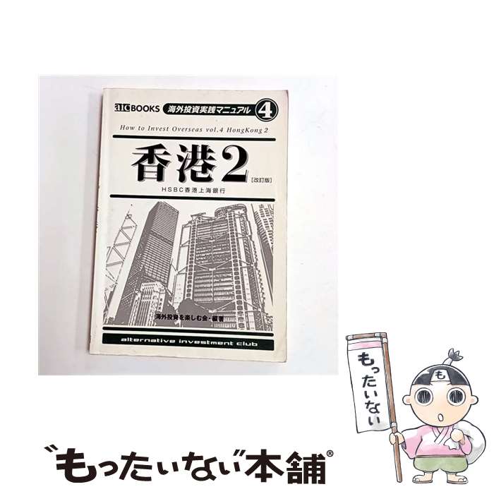 ����š� ��� 2 ������ / ��������ڤ���� / �ѥ������� [ñ���ܡʥ��եȥ��С���]�ڥ᡼��������̵���ۡں�û������ã�б���