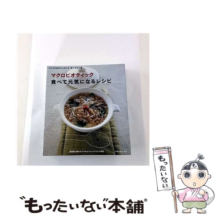 ����š� �ޥ����ӥ��ƥ��å����٤Ƹ����ˤʤ�쥷�� / �ʲ���Ź / �ʲ���Ź [ñ����]�ڥ᡼��������̵���ۡں�û������ã�б���