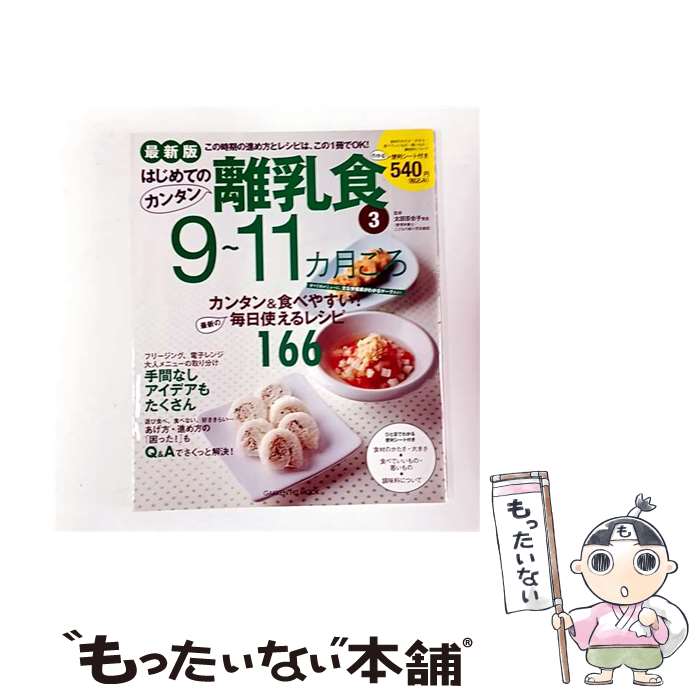 ����š� �Ϥ���ƤΥ��󥿥�Υ������3�˺ǿ��� / ����ɴ��� / �ظ��ץ饹 [��å�]�ڥ᡼��������̵���ۡں�û������ã�б���