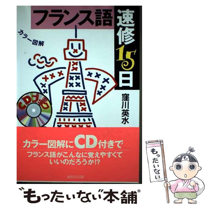 ����š� �ե�󥹸�®��15�� / ���� �ѿ� / ����ҽ��� [ñ����]�ڥ᡼��������̵���ۡں�û������ã�б���