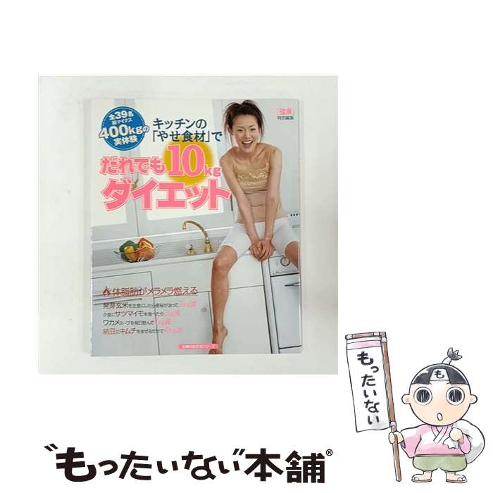 ����š� ���å���Ρ֤䤻����פǤ���Ǥ�10kg�������å� / ���ؤ�ͧ�� / ���ؤ�ͧ�� [��å�]�ڥ᡼��������̵���ۡں�û������ã�б���