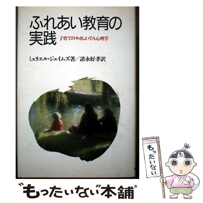 ����š� �դ줢������μ��� / �ߥ�ꥨ�� �������ॺ, ���� ���� / �Ҳ���ۼ� [ñ����]�ڥ᡼��������̵���ۡں�û������ã�б���