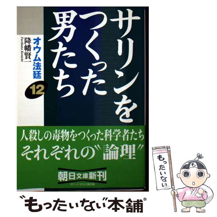 ����š� ������ˡ���12�� / ��Ȩ ���� / ī����ʹ���� [ʸ��]�ڥ᡼��������̵���ۡں�û������ã�б���