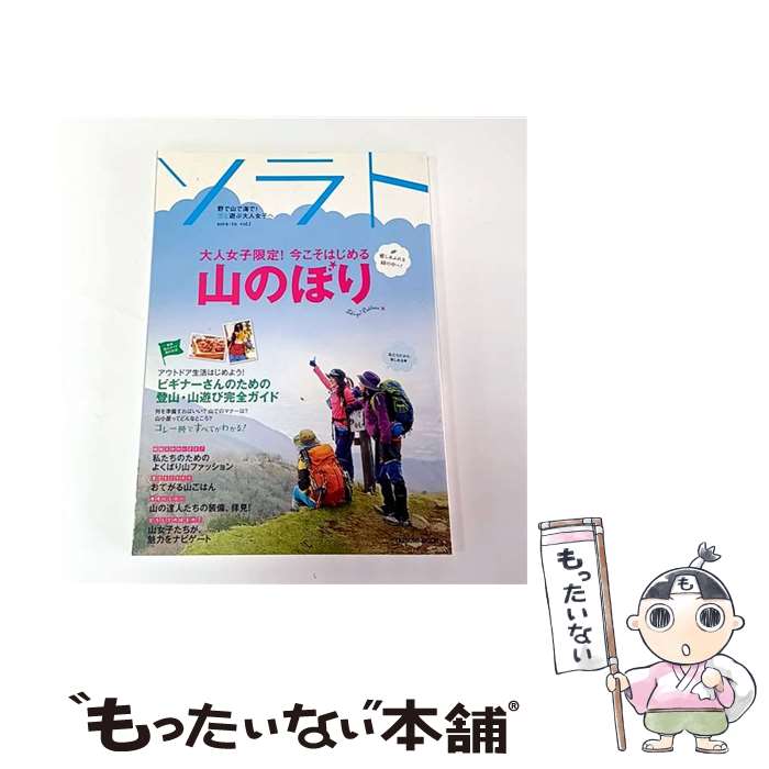 ����š� ����ȡ�vol��1�� / ä̦���� / ä̦���� [��å�]�ڥ᡼��������̵���ۡں�û������ã�б���