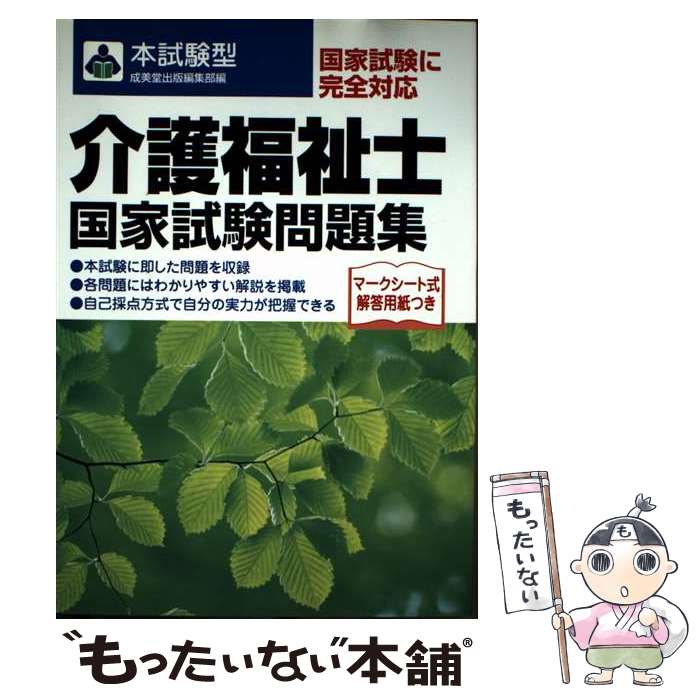 ����š� ���ʡ��ι�Ȼ���꽸 / ����Ʋ�����Խ��� / ����Ʋ���� [ñ����]�ڥ᡼��������̵���ۡں�û������ã�б���