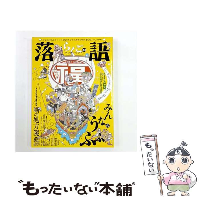 ����š� ������������ / �Ԥ� / �Ԥ� [��å�]�ڥ᡼��������̵���ۡں�û������ã�б���