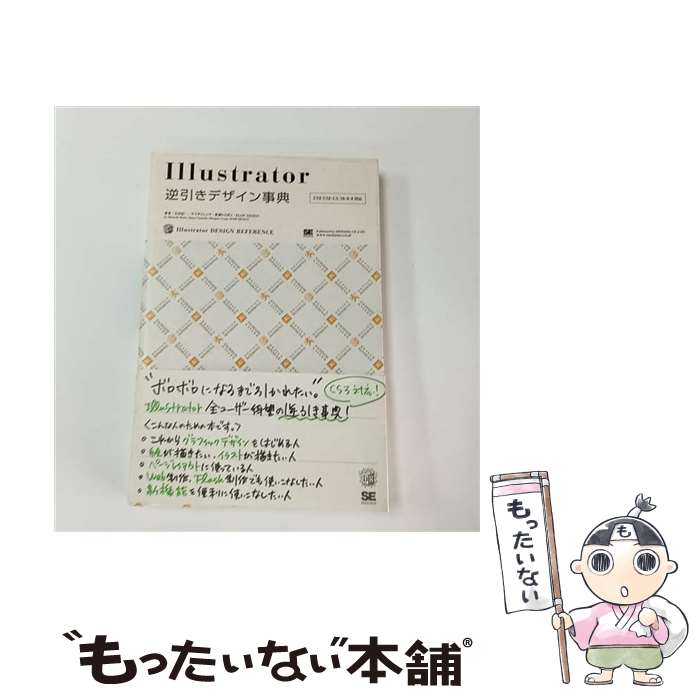 ����š� Illustrator�հ����ǥ������ŵ / ���� ���� / �Ʊ˼� [�緿��]�ڥ᡼��������̵���ۡں�û������ã�б���