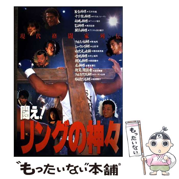 ����š� Ʈ������󥰤ο��� / LIVE UFO��95���ļ� / LIVE UFO��95���ļ� / LIVE UFO��95���ļ� [ñ����]�ڥ᡼��������̵��...