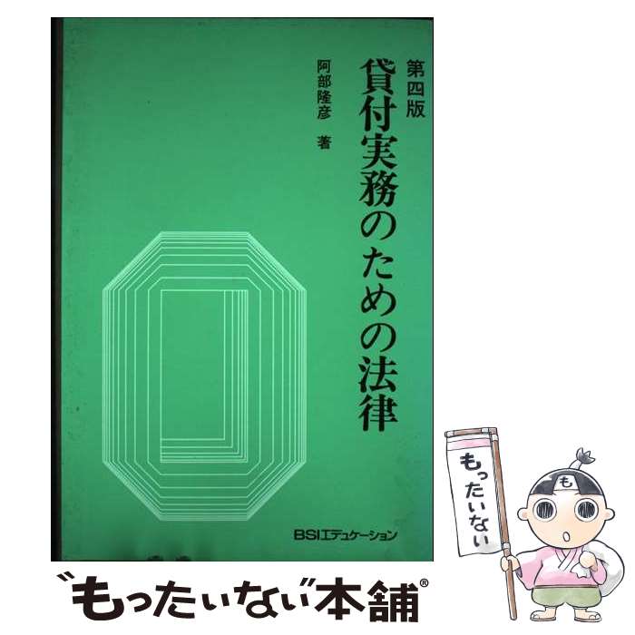 ����š� ���ռ�̳�Τ����ˡΧ��4�� / ���� δɧ / ��Ը����� [�ڡ��ѡ��Хå�]�ڥ᡼��������̵���ۡں�û������ã�б���