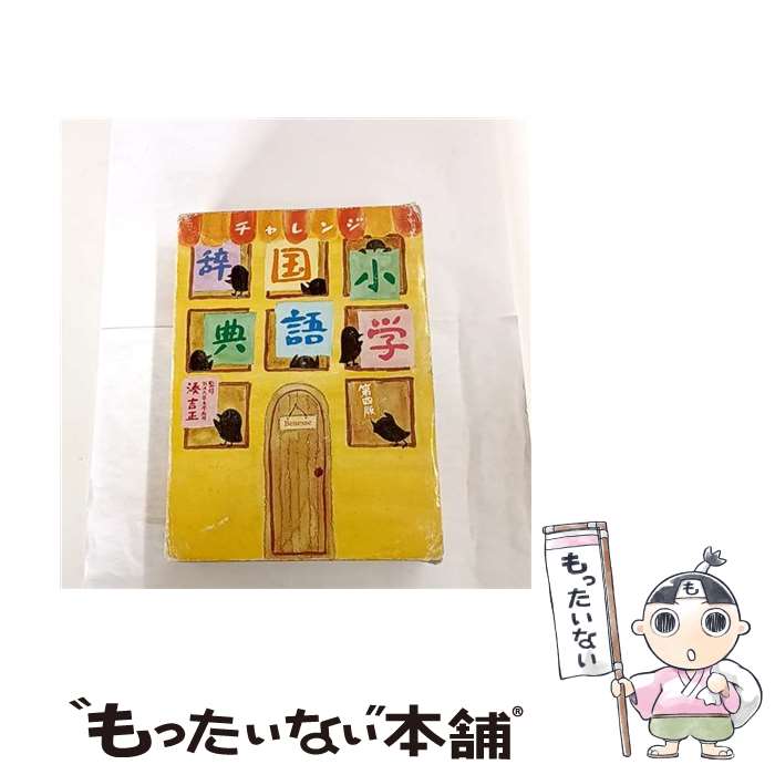 ����š� �����󥸾��ع�켭ŵ��4�� / �٥ͥå������ݥ졼����� / �٥ͥå������ݥ졼����� [ñ����]�ڥ᡼��������̵���ۡں�û������ã�б���