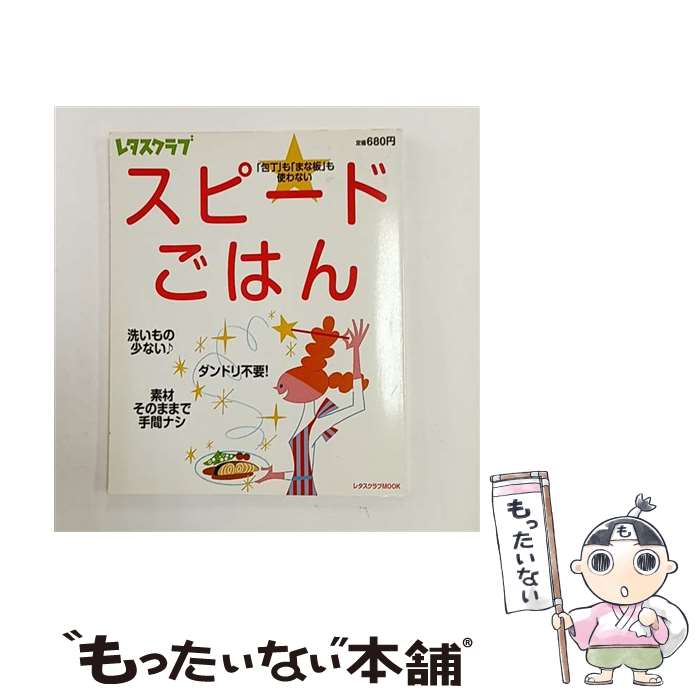 ����š� ���ԡ��ɤ��Ϥ� �쥿������֥�å� / ����SS���ߥ�˥�������� / ����SS���ߥ�˥�������� [ñ����]�ڥ᡼��������̵���ۡں�û������ã��...