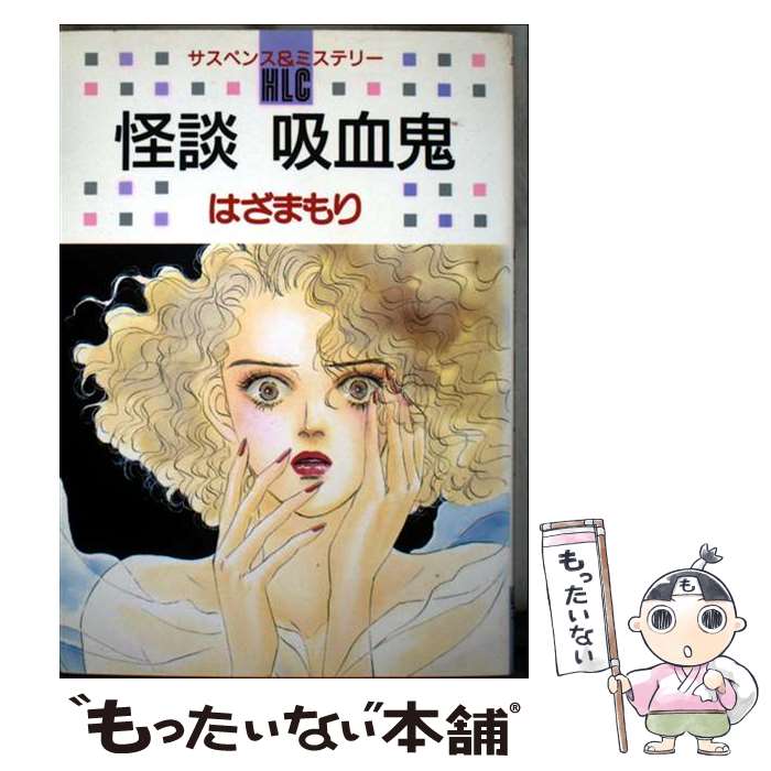 ����š� ���̵۷쵴 / �Ϥ��� ��� / ������ [���ߥå�]�ڥ᡼��������̵���ۡں�û������ã�б���