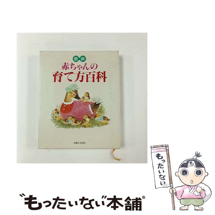 ����š� �ǿ��֤����ΰ����ɴ�� / ���ؤ������ / ���ؤ������ [ñ����]�ڥ᡼��������̵���ۡں�û������ã�б���