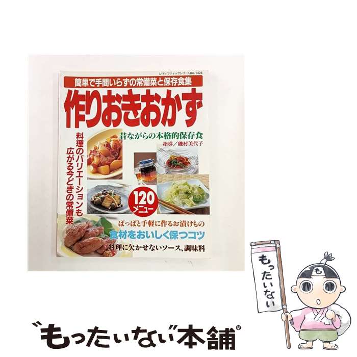 ����š� ��ꤪ�������� ��ñ�Ǽ�֤��餺�ξ����ڤ���¸����/�֥ƥ��å��� / �֥ƥ��å��� / �֥ƥ��å��� [��å�]�ڥ᡼��������̵���ۡں�û������ã�б�...