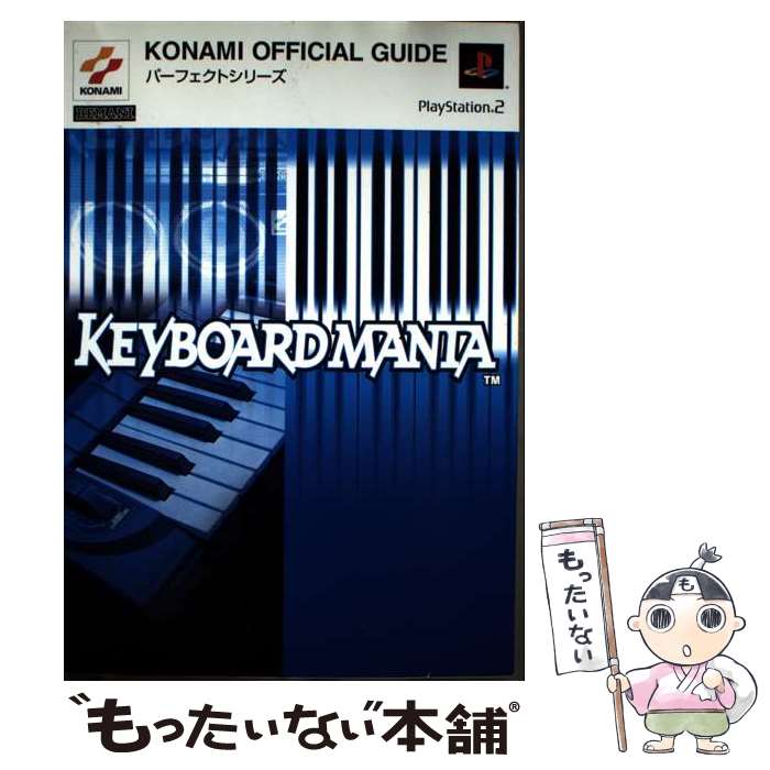 ����š� �����ܡ��ɥޥ˥� �ѡ��ե����ȥ����� KONAMI OFFICIAL GUIDE�ѡ��ե����ȥ��꡼�� �����๶ά�� / ���ʥ� / ���ʥ� [ñ����]...