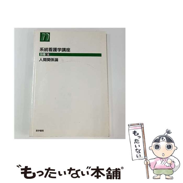����š� �ʹִط��� / �塹�ڥ饤�֥�꡼ / �塹�ڥ饤�֥�꡼ [�ڡ��ѡ��Хå�]�ڥ᡼��������̵���ۡں�û������ã�б���