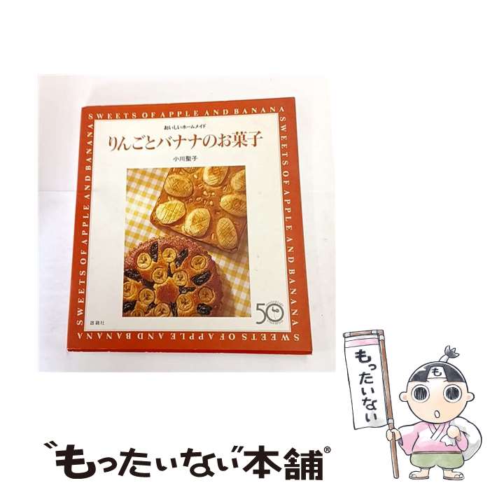 ����š� ��󤴤ȥХʥʤΤ��ۻ� / ���� ���� / ͺ�ܼ� [�緿��]�ڥ᡼��������̵���ۡں�û������ã�б���