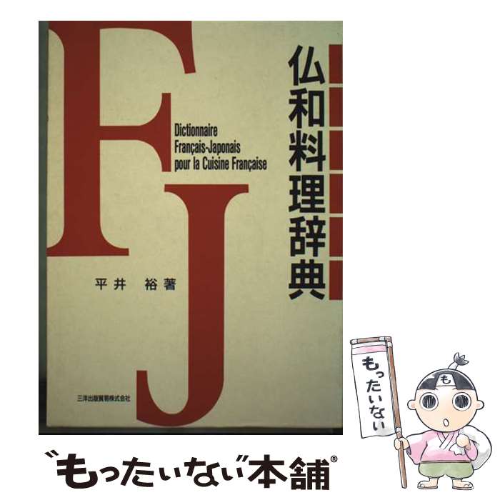 ����š� ʩ��������ŵ /���ν����ǰ�/ʿ��͵ / ���ν����ǰ� / ���ν����ǰ� [�ڡ��ѡ��Хå�]�ڥ᡼��������̵���ۡں�û������ã�б���