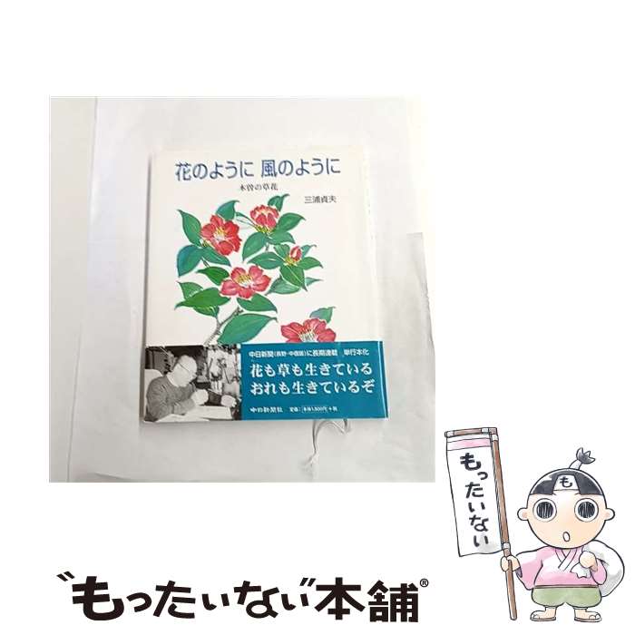 ����š� �֤Τ褦�����Τ褦�� / ���� ���� / ������ʹ�� [ñ����]�ڥ᡼��������̵���ۡں�û������ã�б���