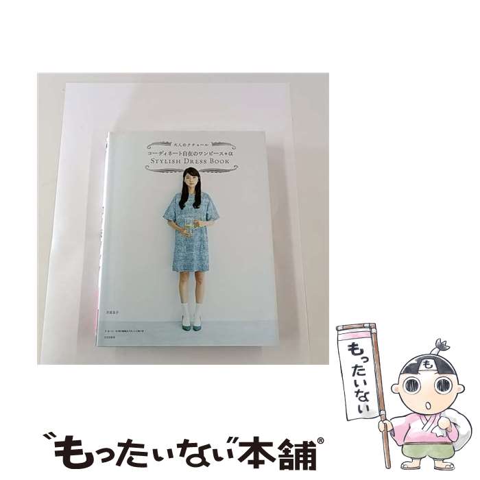 ����š� �����ǥ��͡��ȼ��ߤΥ��ԡ����ܦ� / ��� �ɻ� / ʸ�����Ƕ� [�緿��]�ڥ᡼��������̵���ۡں�û������ã�б���