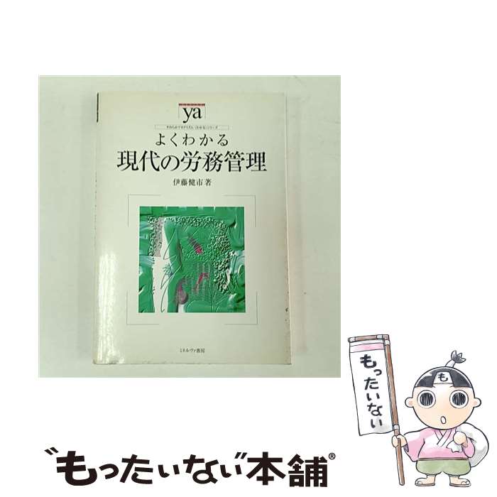 ����š� �褯�狼�븽���ϫ̳���� / ��ƣ ��� / �ߥͥ������˼ [ñ����]�ڥ᡼��������̵���ۡں�û������ã�б���