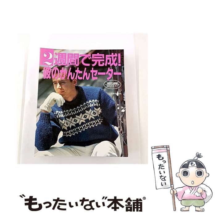 ����š� 2���֤Ǵ�������Τ��󤿤󥻡����� / ���ܥ��������� / ���ܥ��������� [�緿��]�ڥ᡼��������̵���ۡں�û������ã�б���