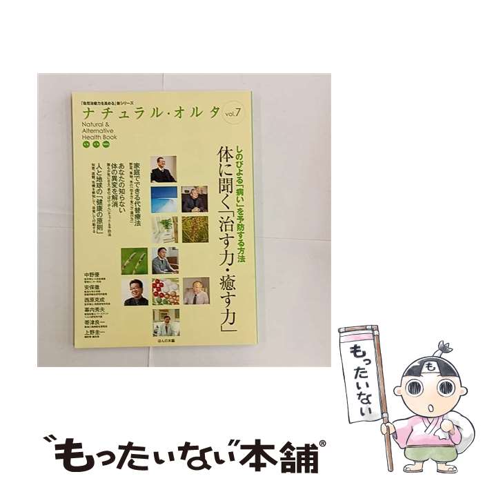 ����š� �Τ�ʹ���ּ����ϡ������ϡ� / �ۤ���� / �ۤ���� [ñ����]�ڥ᡼��������̵���ۡں�û������ã�б���