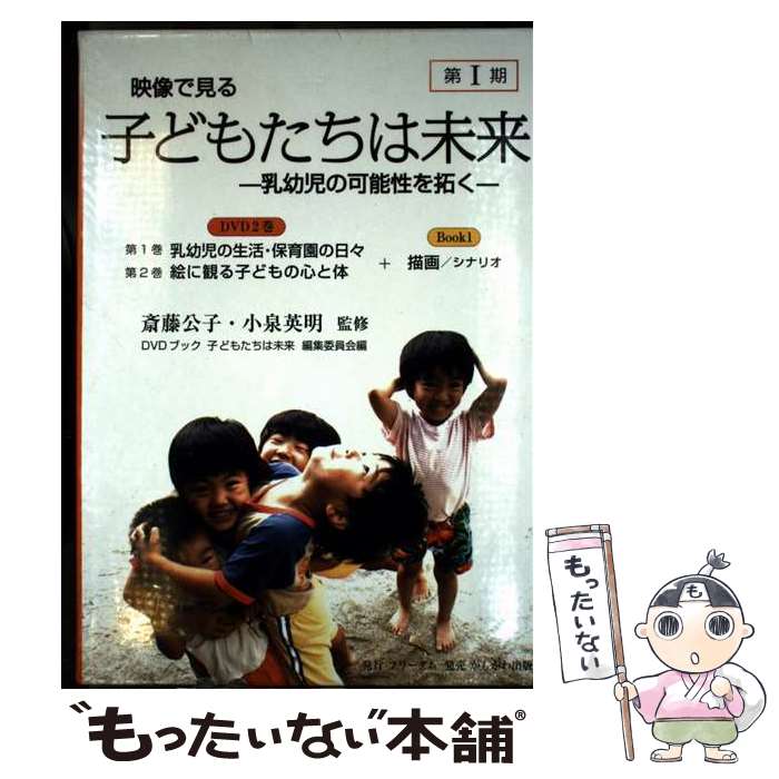 ����š� DVD������Ǹ���Ҥɤ⤿����̤�����1���� / ��ƣ����, ���� ����, DVD�֥å����Ҥɤ⤿����̤���Խ��Ѱ��� / �ե꡼���� [ñ����]�ڥ᡼...