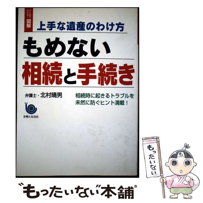 ����š� ���ʤ���³�ȼ�³�� / ��¼ ���� / ���ؤ������ [ñ����]�ڥ᡼��������̵���ۡں�û������ã�б���