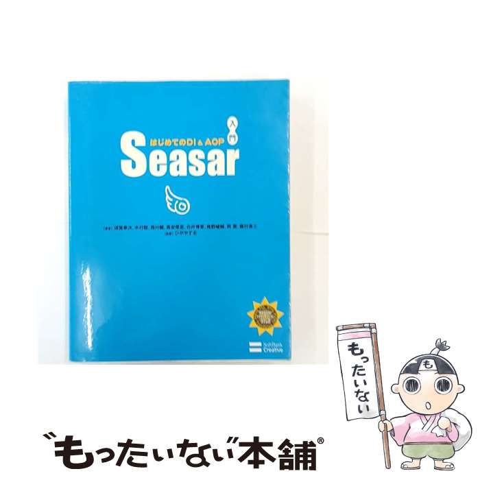 ����š� Seasar���� / �ܲ� ����, ��¼ ��, ���� ��, ��� ����, ��� ���, ���� ����, �� ��, ƣ¼ ����, �Ҥ� �䤹�� / ���ե�...