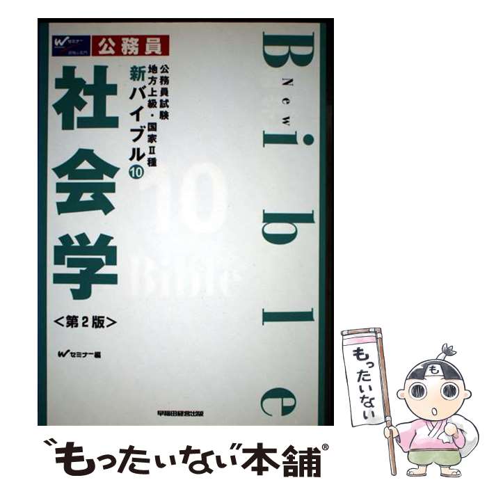 ����š� ���Х��֥�Ҳ�� ��̳���������顦���2�� ��2�� / W���ߥʡ� / ����ķбĽ��� [ñ����]�ڥ᡼��������̵���ۡں�û������ã�б���