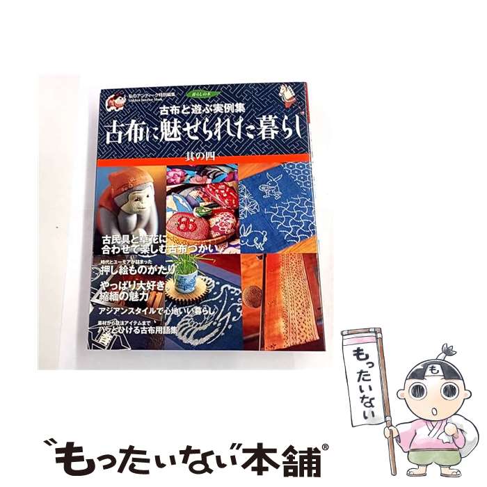 ����š� ���ۤ�̥����줿��餷��¶��4�� / �ظ��ץ饹 / �ظ��ץ饹 [��å�]�ڥ᡼��������̵���ۡں�û������ã�б���