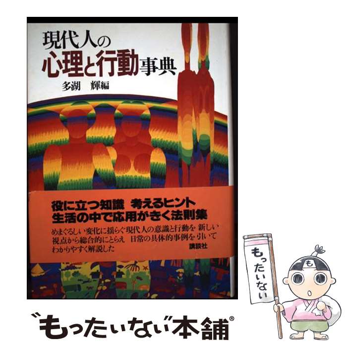 ����š� ����ͤο����ȹ�ư��ŵ / ¿�� �� / ���̼� [�ڡ��ѡ��Хå�]�ڥ᡼��������̵���ۡں�û������ã�б���