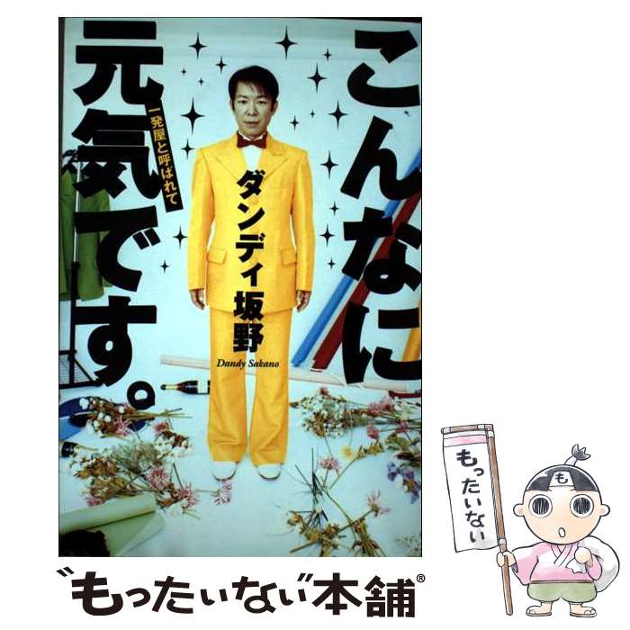 ����š� ����ʤ˸����Ǥ����ݰ�ȯ���ȸƤФ�ơ� / ����ǥ����� / ����ǥ� ���� / ���󥿡��֥쥤�� [ñ����]�ڥ᡼��������̵���ۡں�û������ã�б���