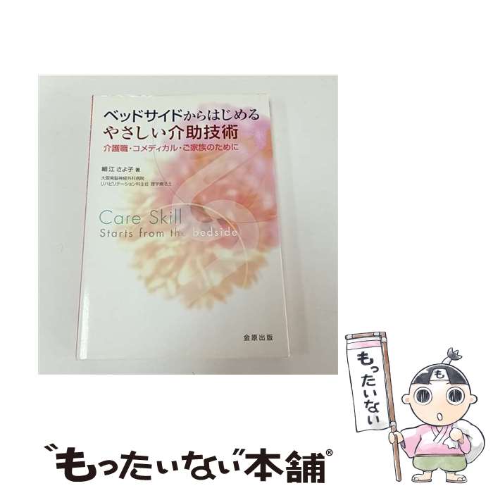 ����š� �٥åɥ����ɤ���Ϥ����䤵����������� / �ٹ������ / �⸶���� [ñ����]�ڥ᡼��������̵���ۡں�û������ã�б���