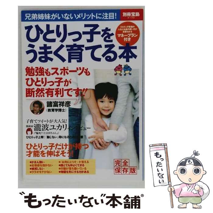 ����š� �ҤȤ�ûҤ򤦤ޤ���Ƥ��� / ����� / ����� [��å�]�ڥ᡼��������̵���ۡں�û������ã�б���