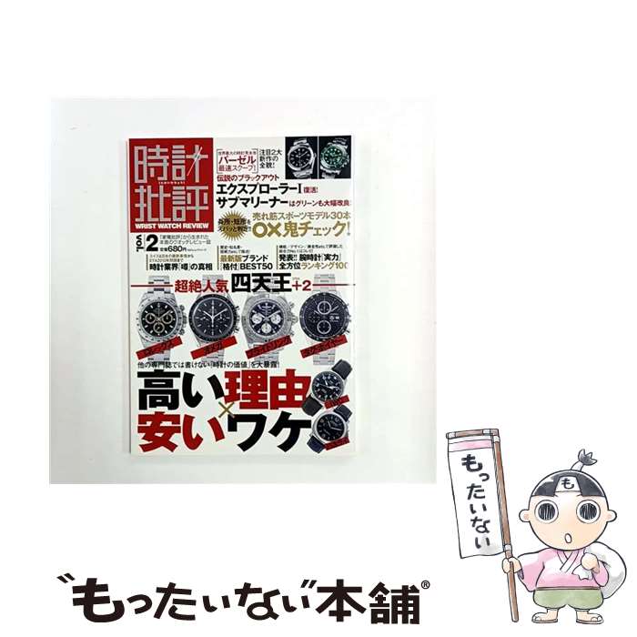 ����š� ������ɾ��vol��2�� / ��ͷ�� / ��ͷ�� [ñ����]�ڥ᡼��������̵���ۡں�û������ã�б���