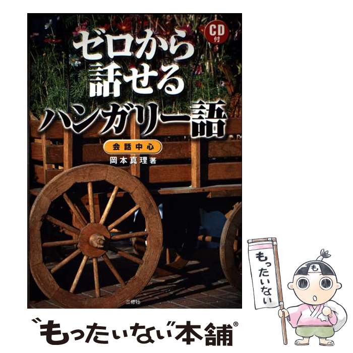 ����š� ���������ä���ϥ󥬥꡼�� �����濴 ���ܿ��� / ���� ���� / ������ [ñ����]�ڥ᡼��������̵���ۡں�û������ã�б���