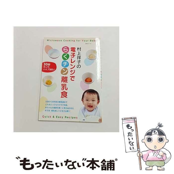 ����š� ¼��ͻҤ��Żҥ�󥸤Ǥ餯����Υ���� / ¼�� �ͻ� / ���ؤ������ [��å�]�ڥ᡼��������̵���ۡں�û������ã�б���