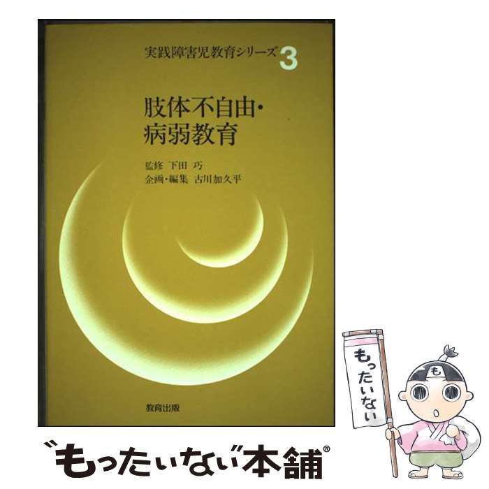 ����š� �����Լ�ͳ���¼嶵�� / ���� �ӹ�, ���� �õ�ʿ, ���� �� / ������� [ñ����]�ڥ᡼��������̵���ۡں�û������ã�б���