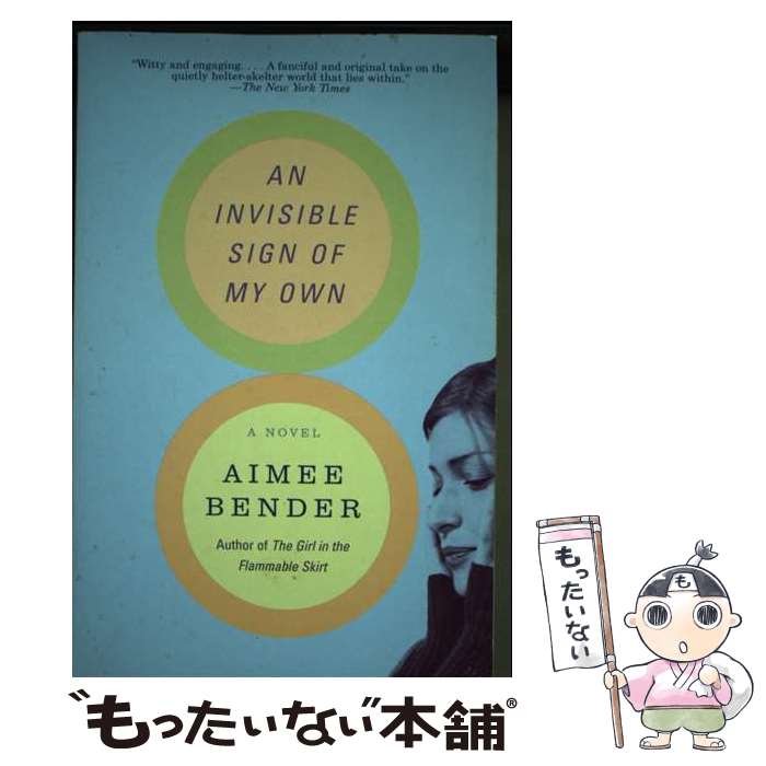����š� An Invisible Sign of My Own A Novel Aimee Bender / Aimee Bender / Knopf Dou...